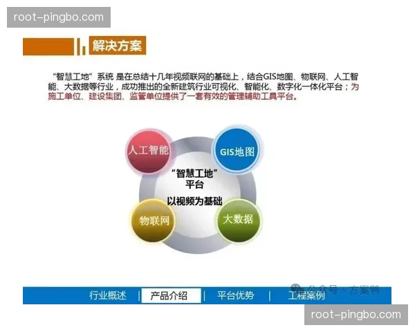 当前阶段数字化管理工具的广泛应用 使得赛事执行成本得到了精准管控